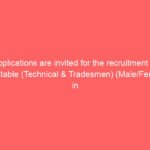 Applications are invited for the recruitment of Constable (Technical & Tradesmen) (Male/Female) in CRPF for the year 2023.
