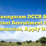 Vizianagaram DCCB Staff Assistant Recruitment 2026 – 25 Vacancies, Apply Online
