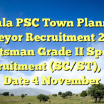 Kerala PSC Town Planning Surveyor Recruitment 2026 – Draftsman Grade II Special Recruitment (SC/ST), Last Date 4 November